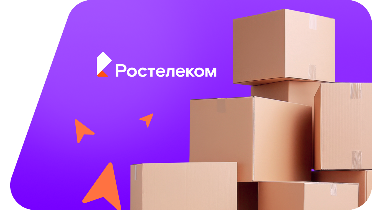 Переезд в новую квартирув посёлок Черепановский (Алтайский край)
